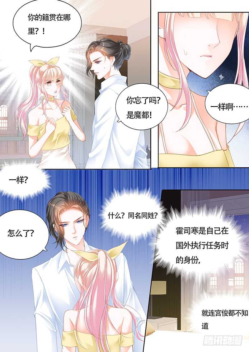 我的宝贝儿12