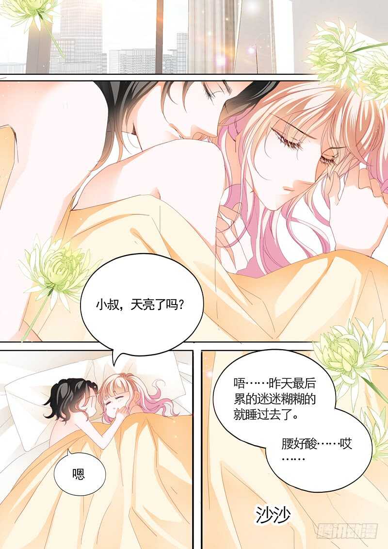 连更三2