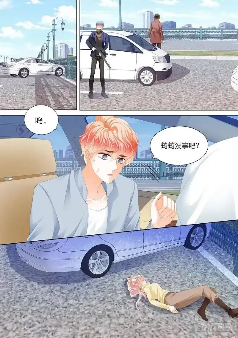 小叔前来救场 25