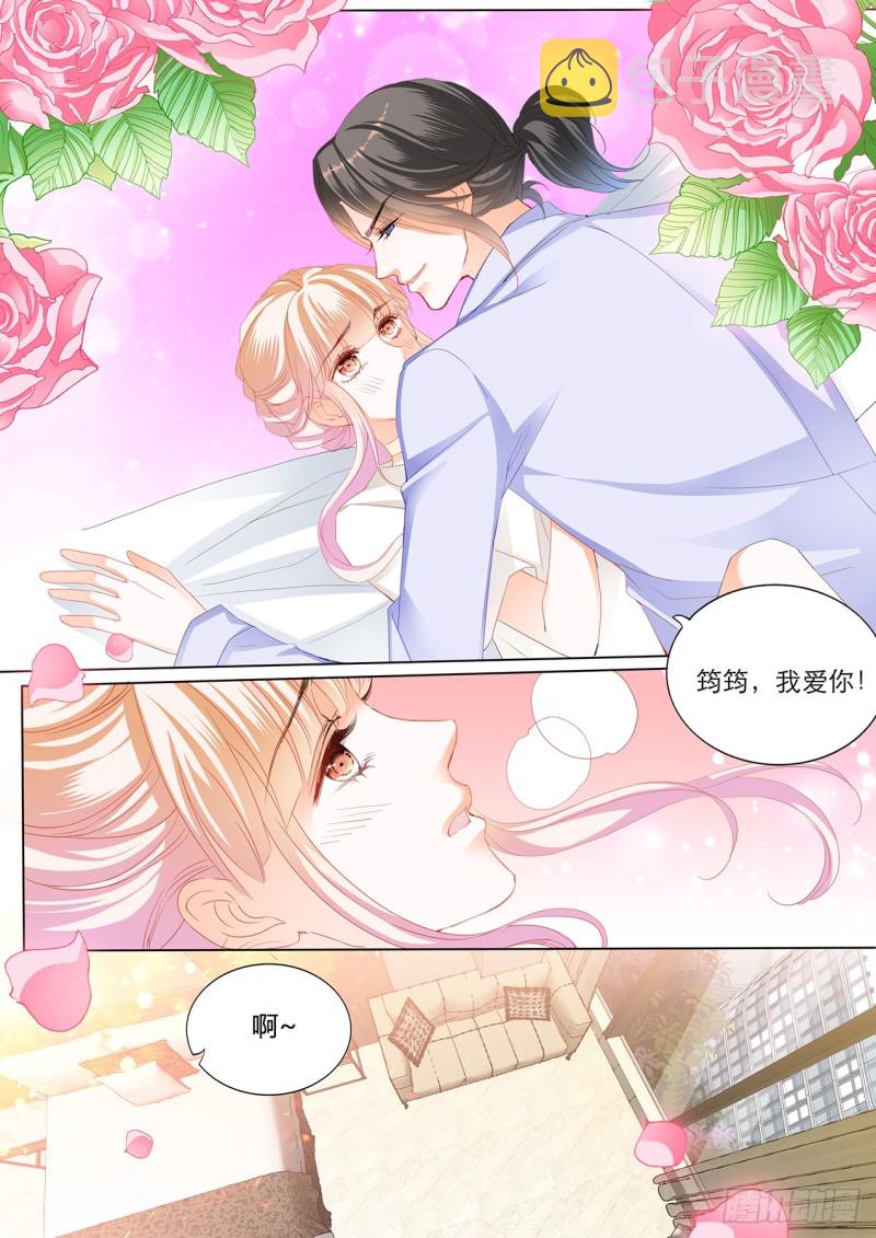 给你吃冰淇淋8