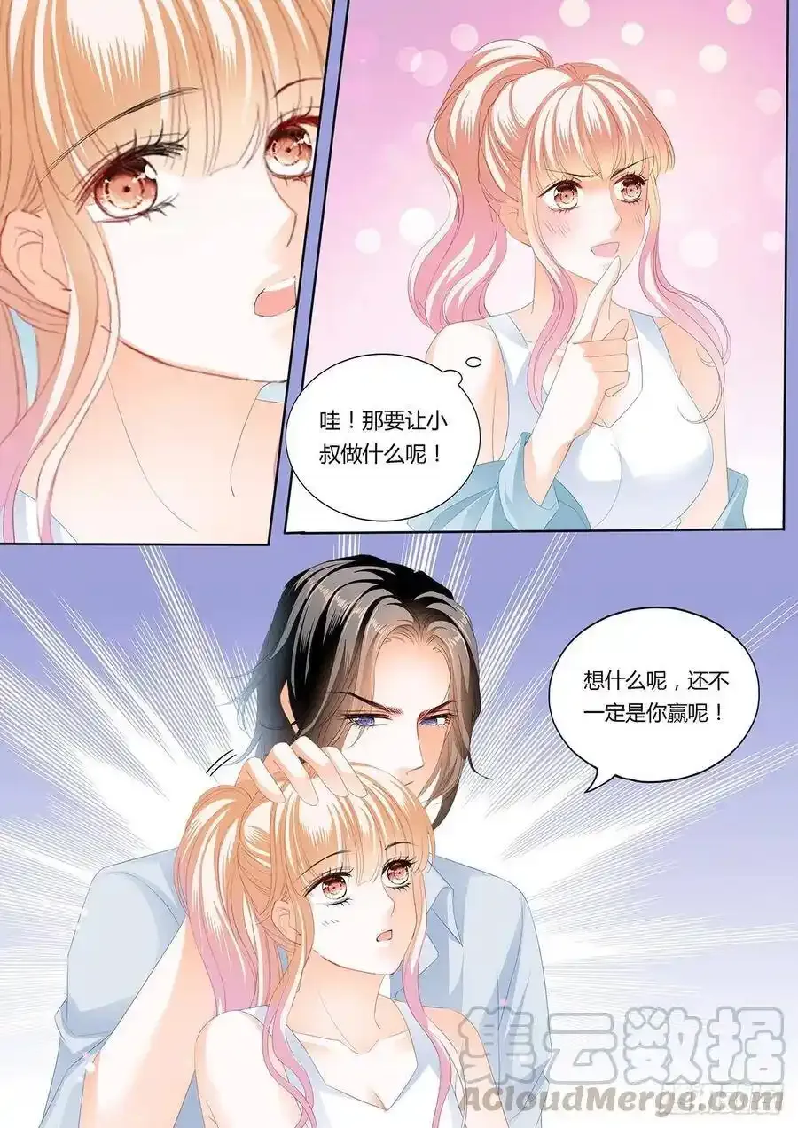 定力的训练10