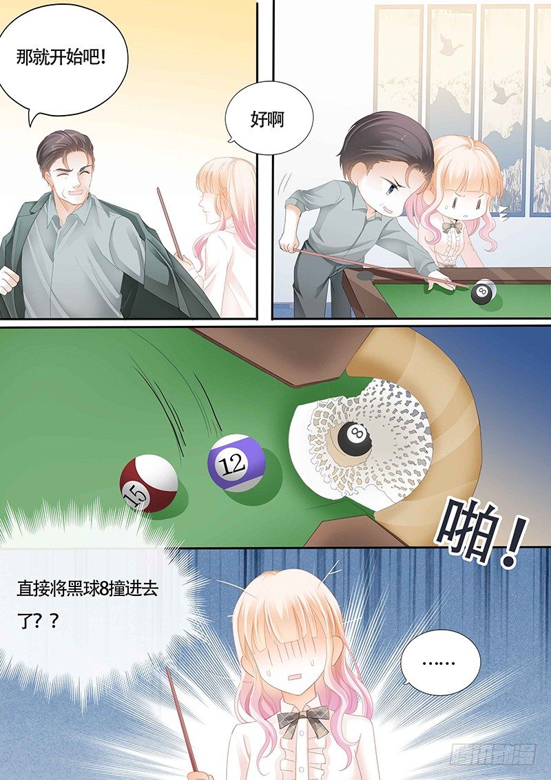 拜见小叔爸爸7