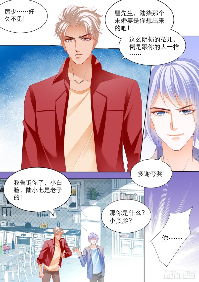 你只能属于我5