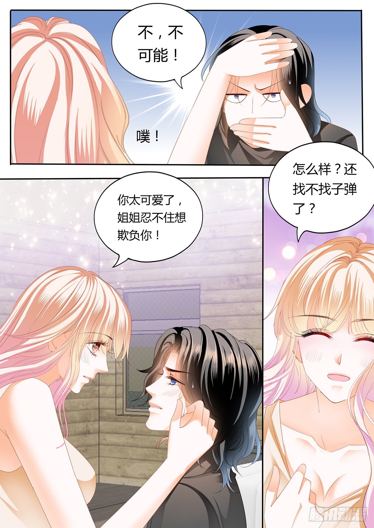 熟悉的感觉11