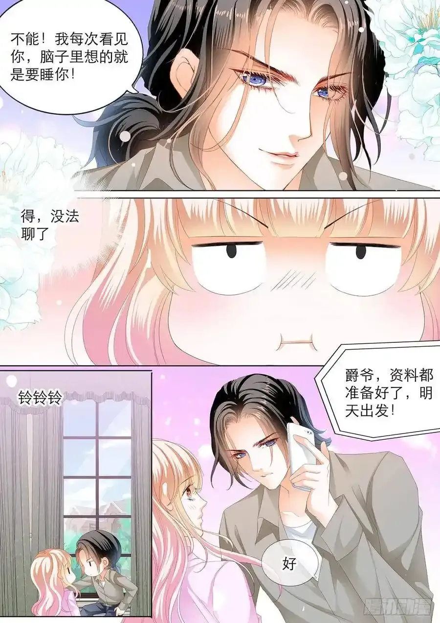 在厨房要你11