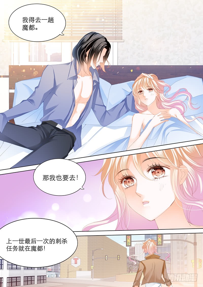 叫我老公3