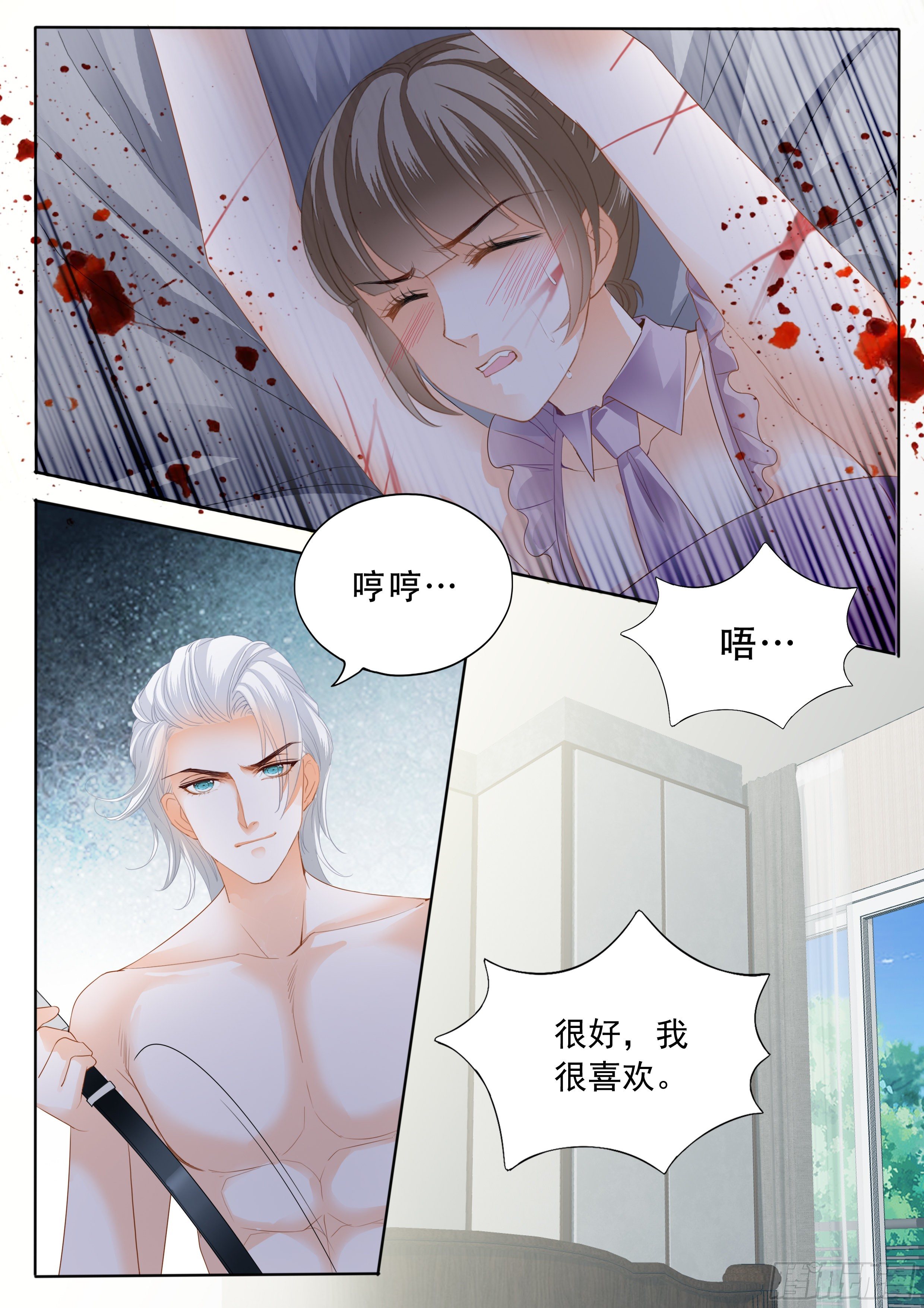 救援3