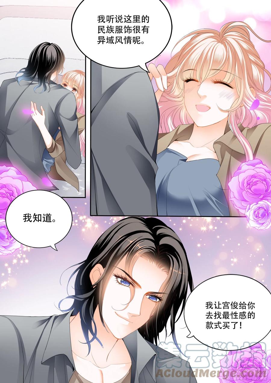 永远在一起3