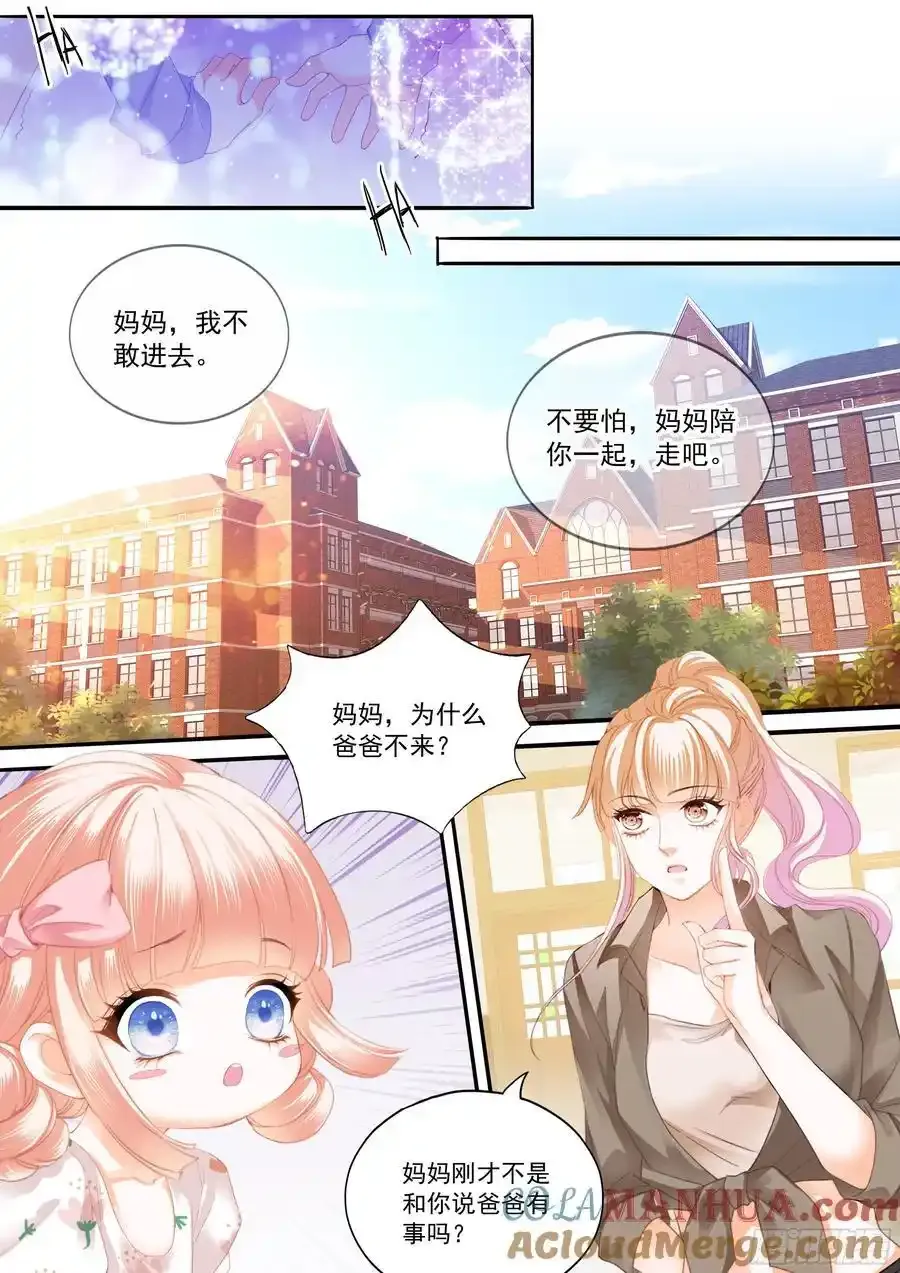 最强劲敌出现6