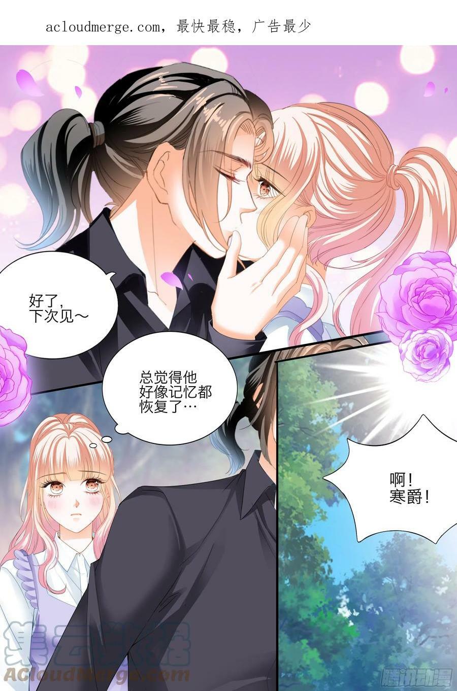 快乐的前奏3