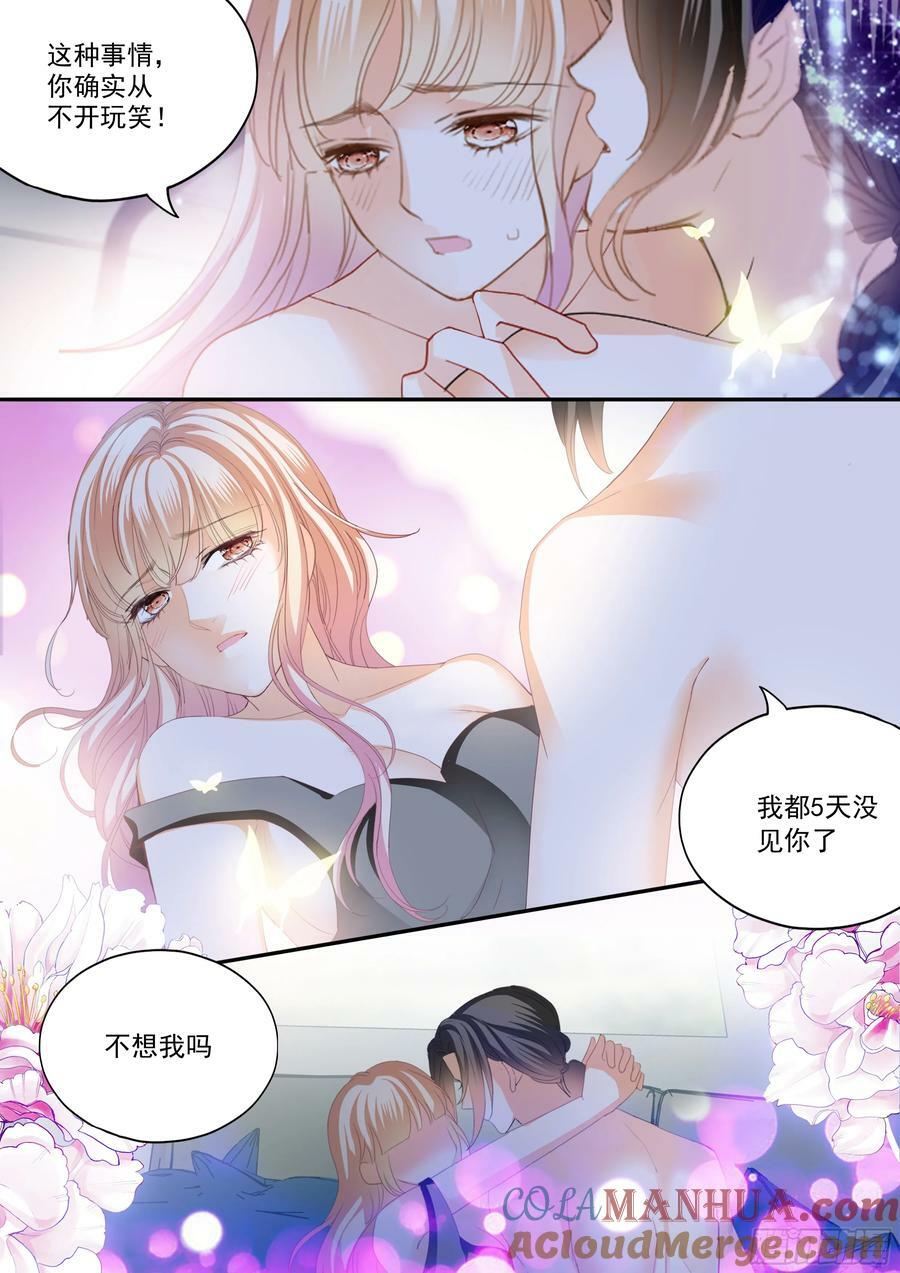 再生一个女儿4