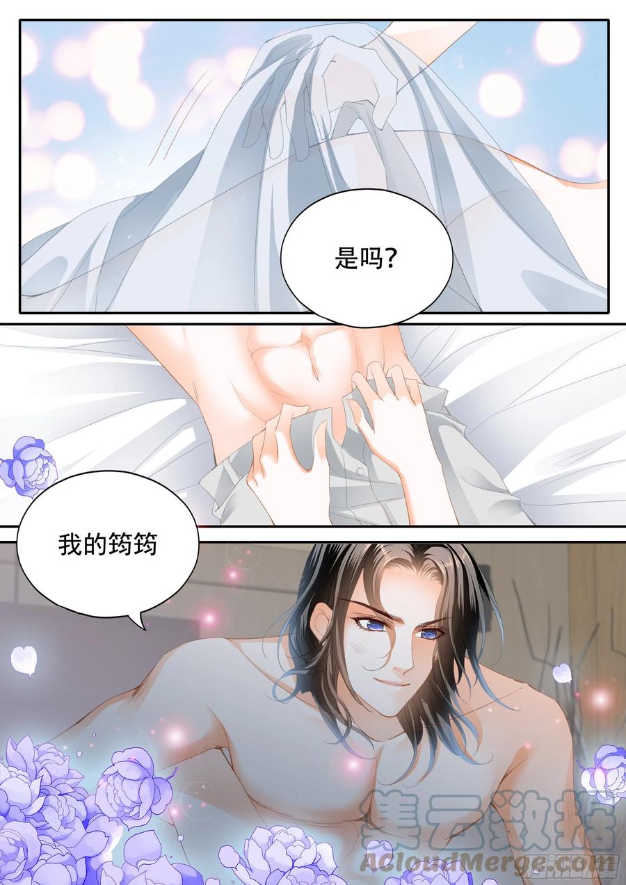 你只属于我5