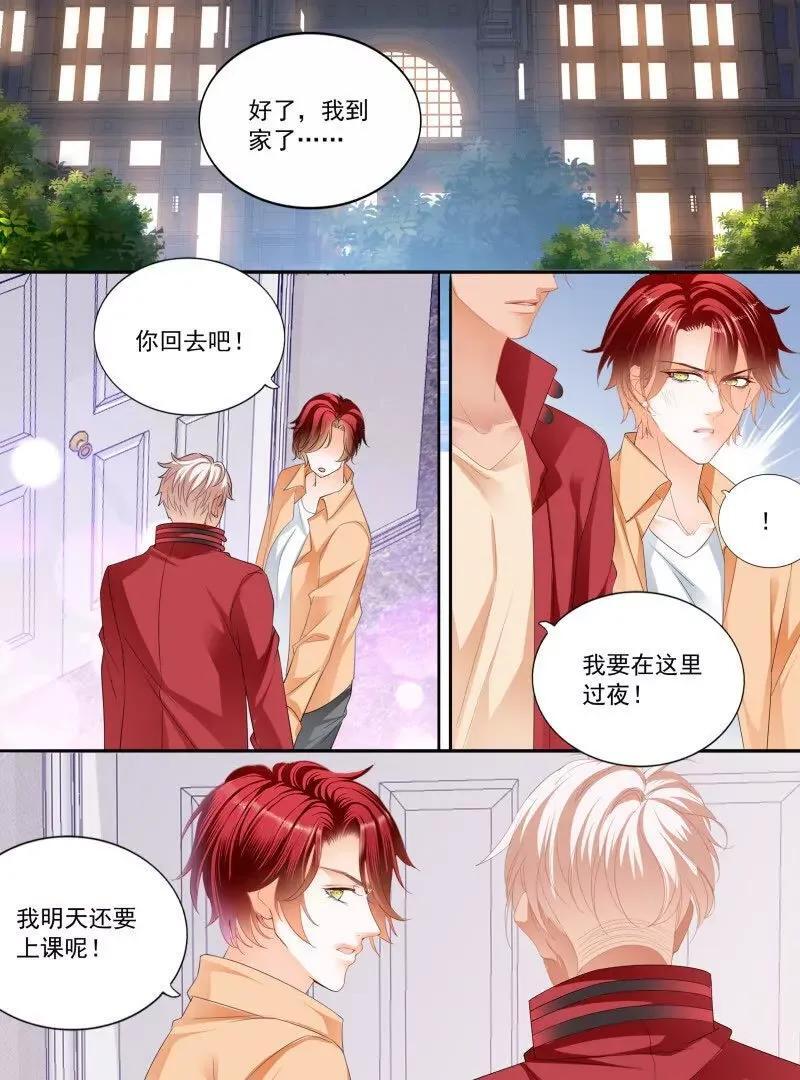 不被打扰3
