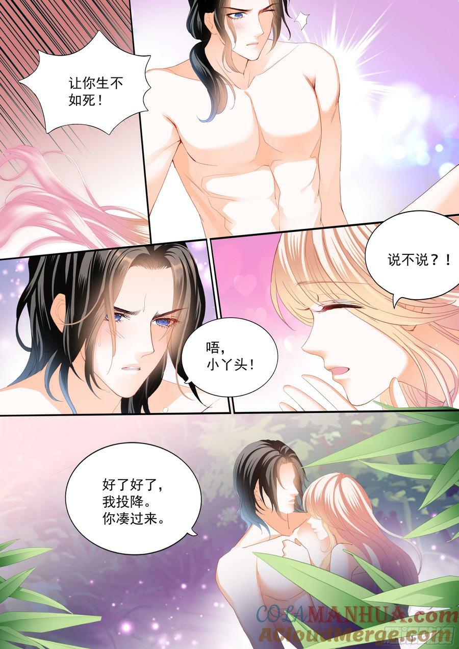 吃个不停10