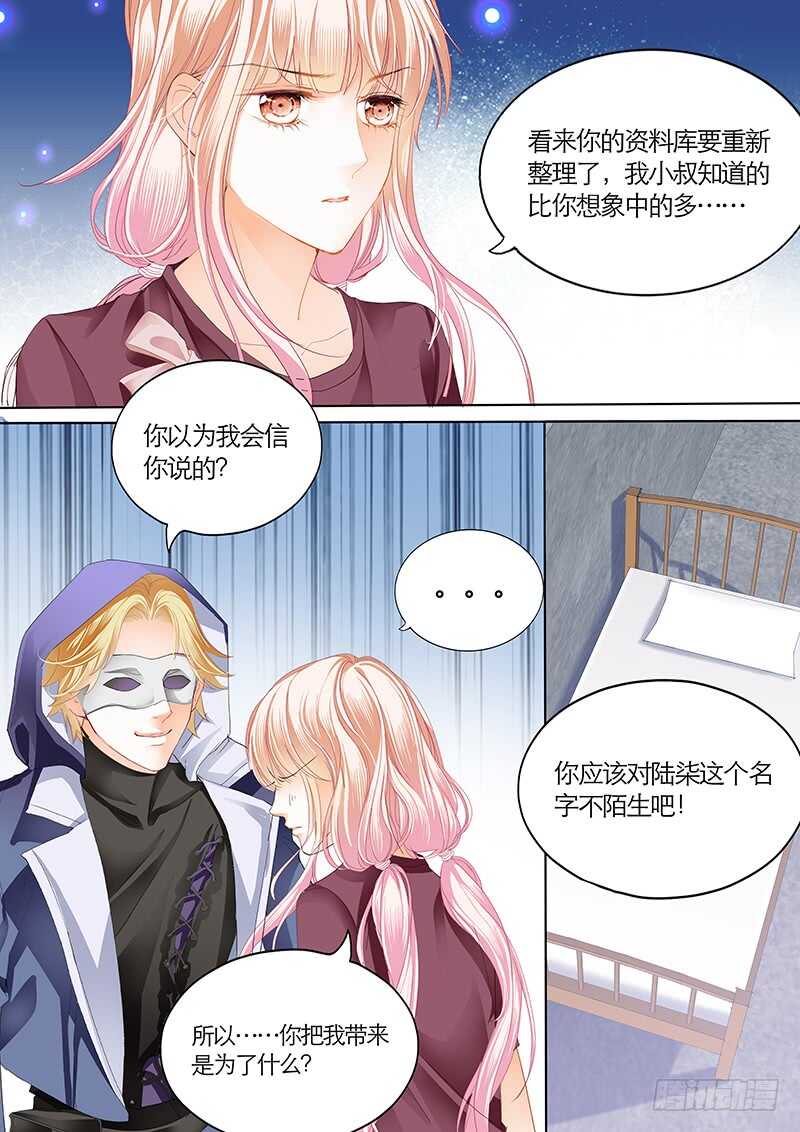 帮我上药（下）7