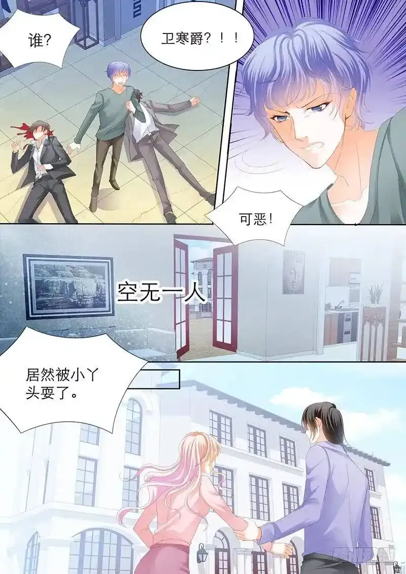 擅自冒险的筠筠12