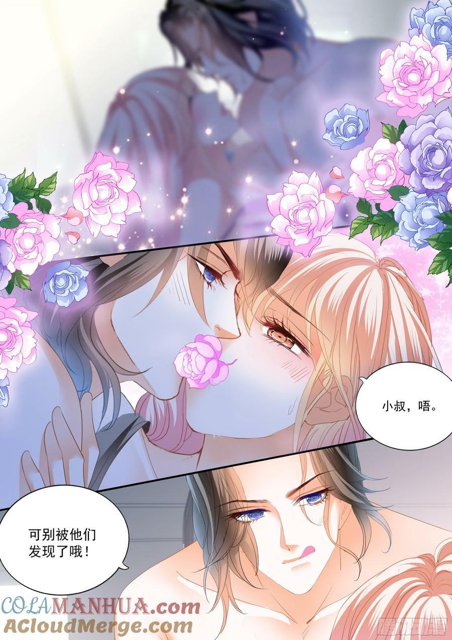 再生一个女儿8