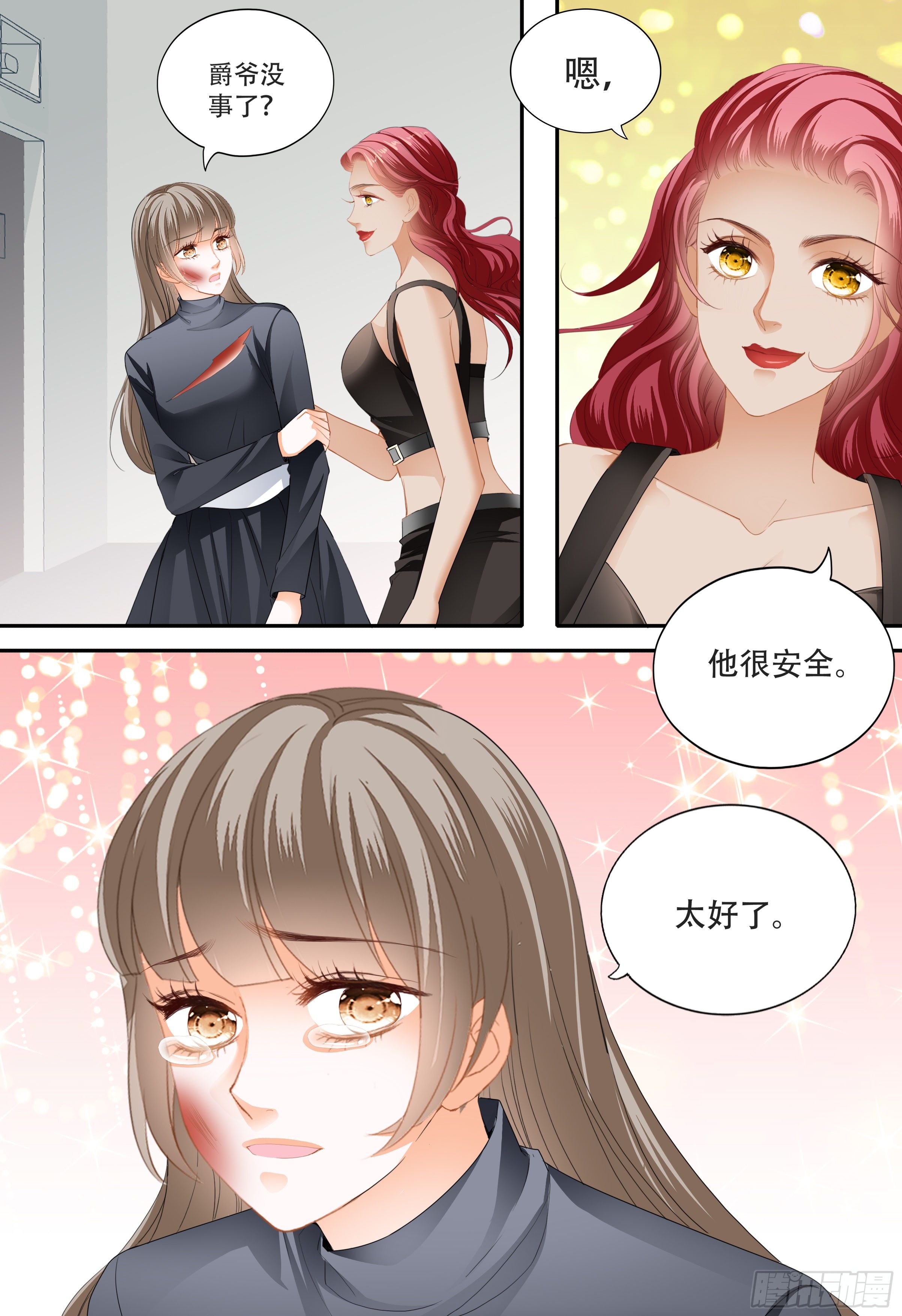 救出小文3