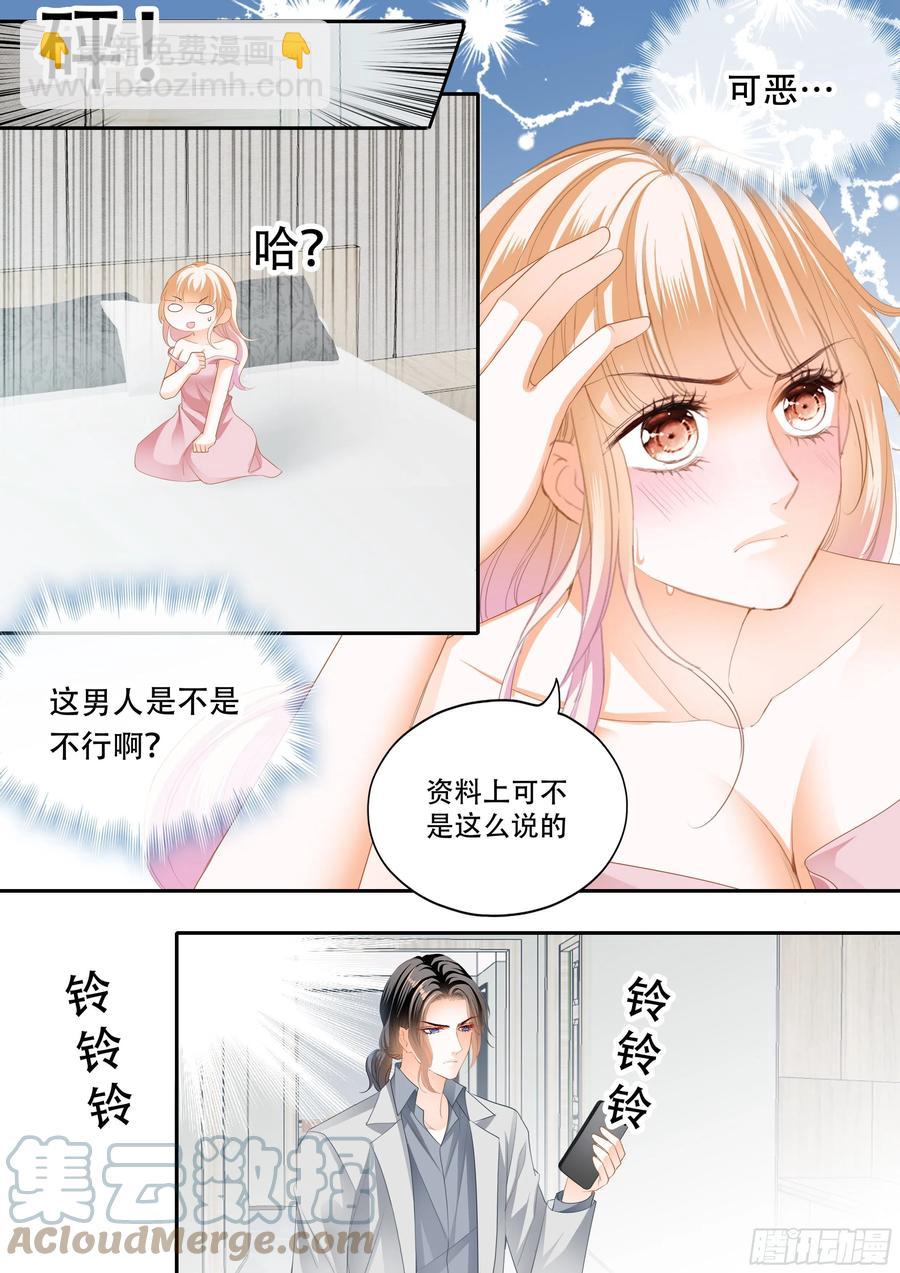 怎么不上钩5