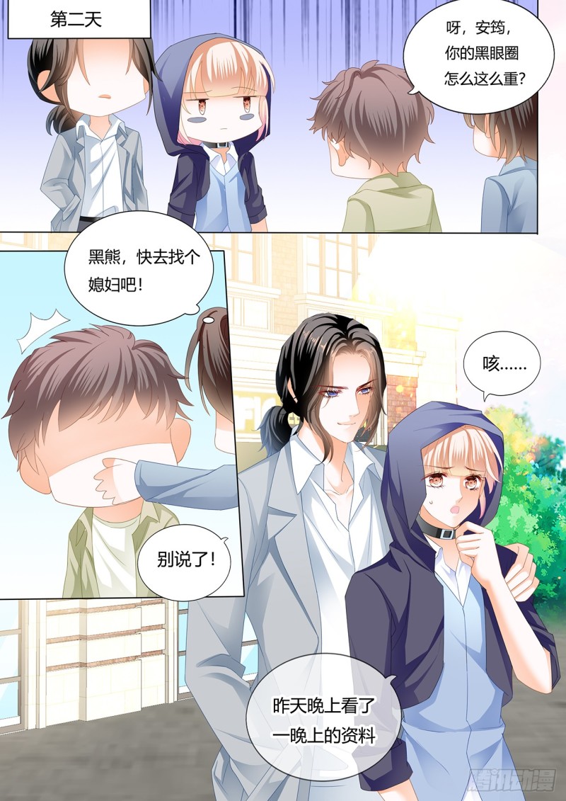 用身体帮你恢复记忆8
