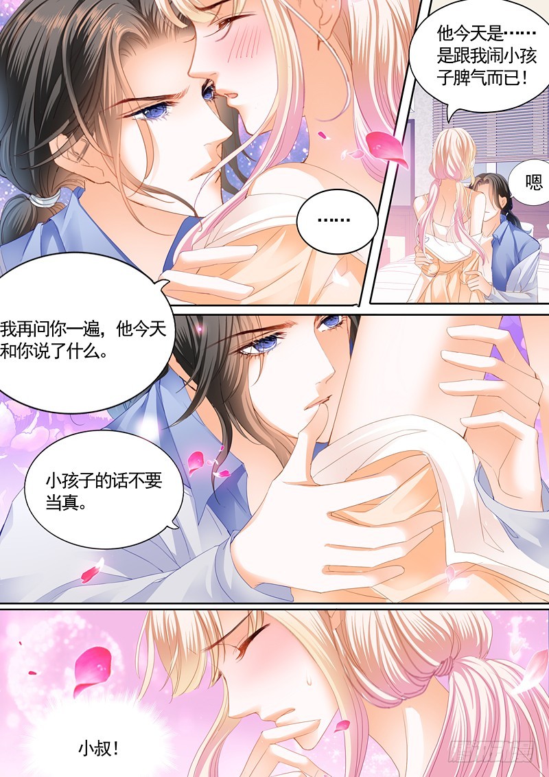 怀孕了？5