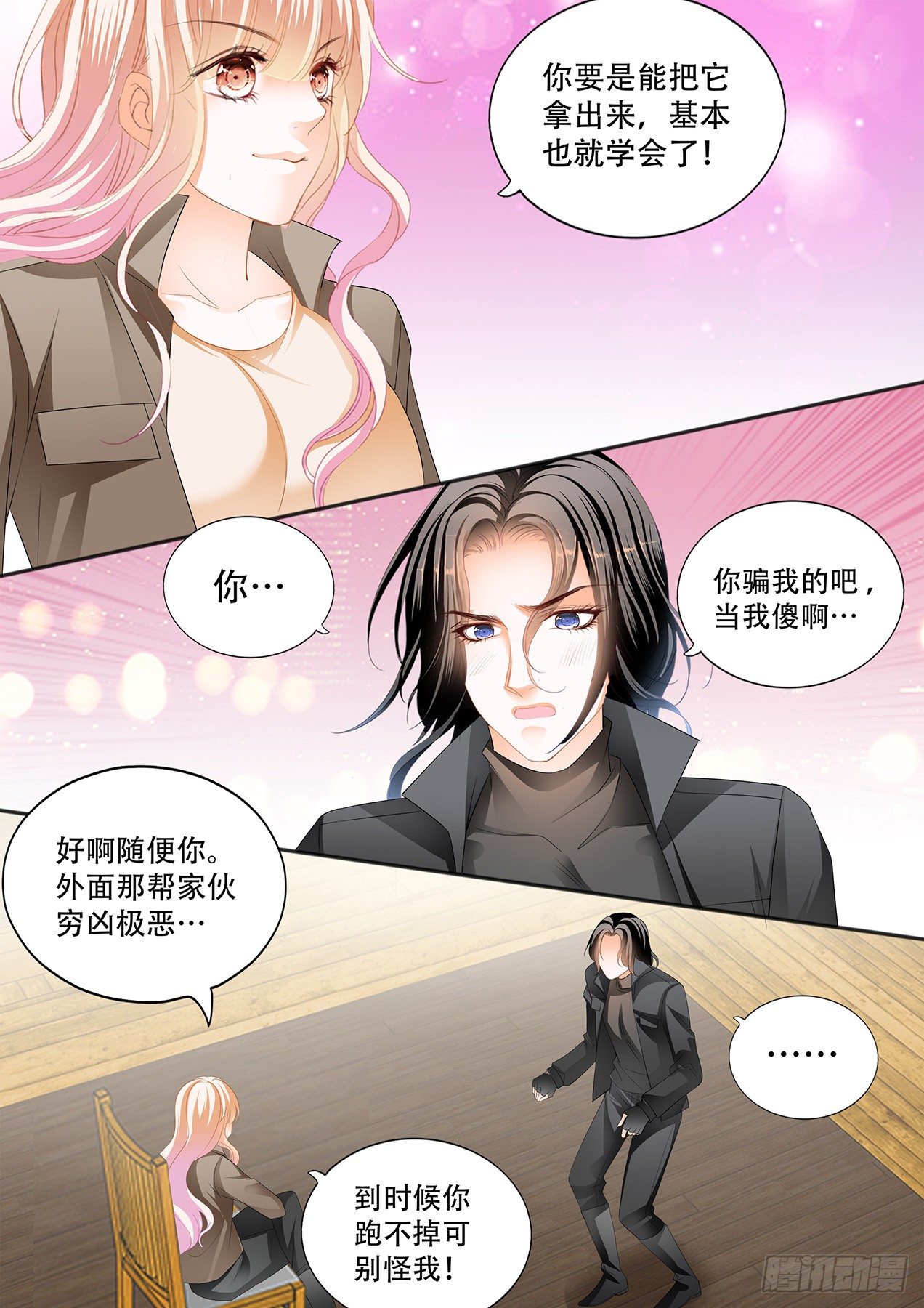 “特训”12