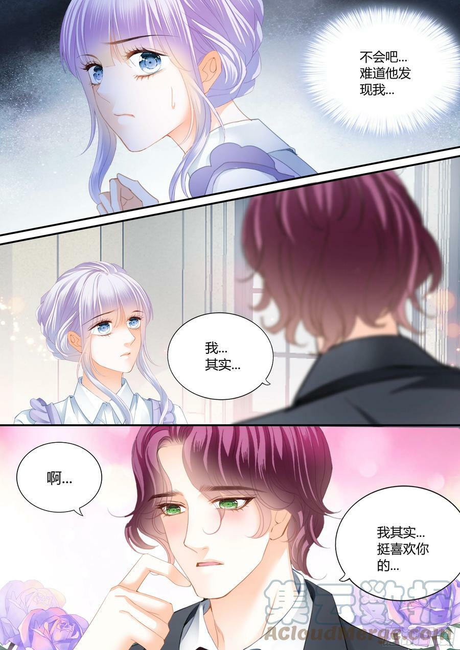 不准看别的男人6