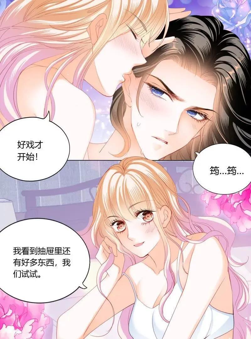 双向决战13
