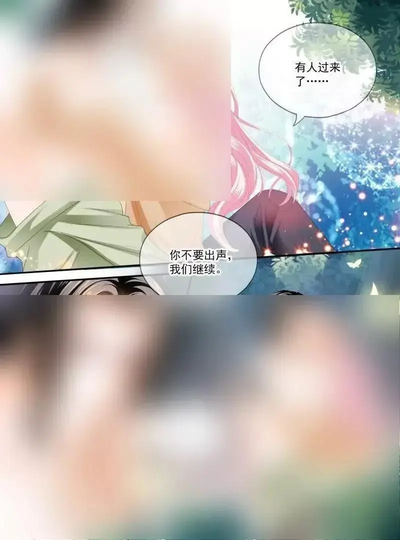 一起锻炼17