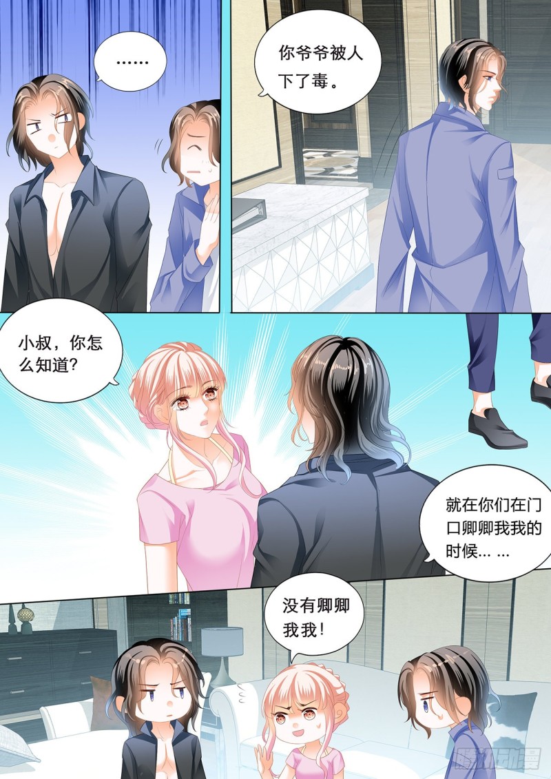 我们继续4