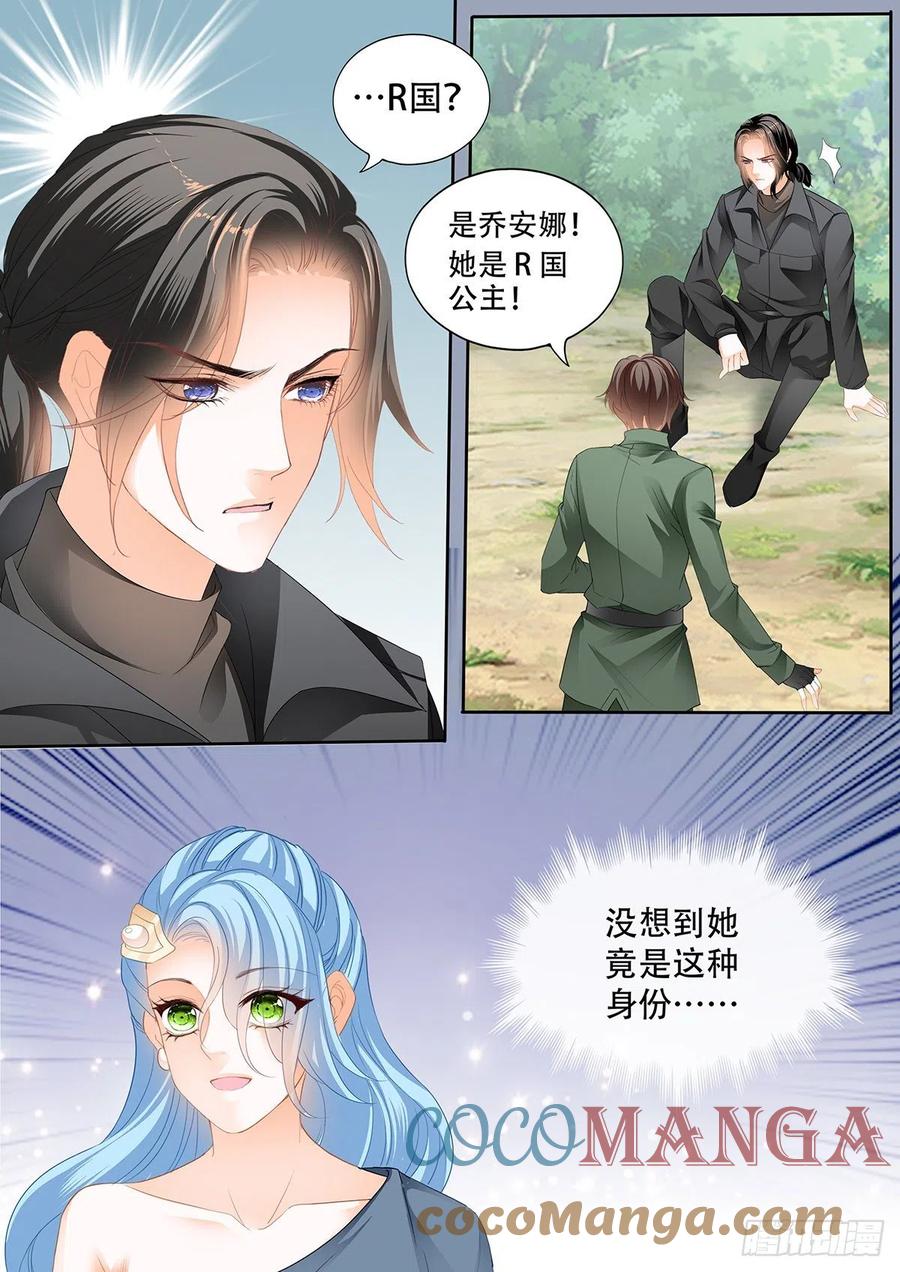 现在就要3