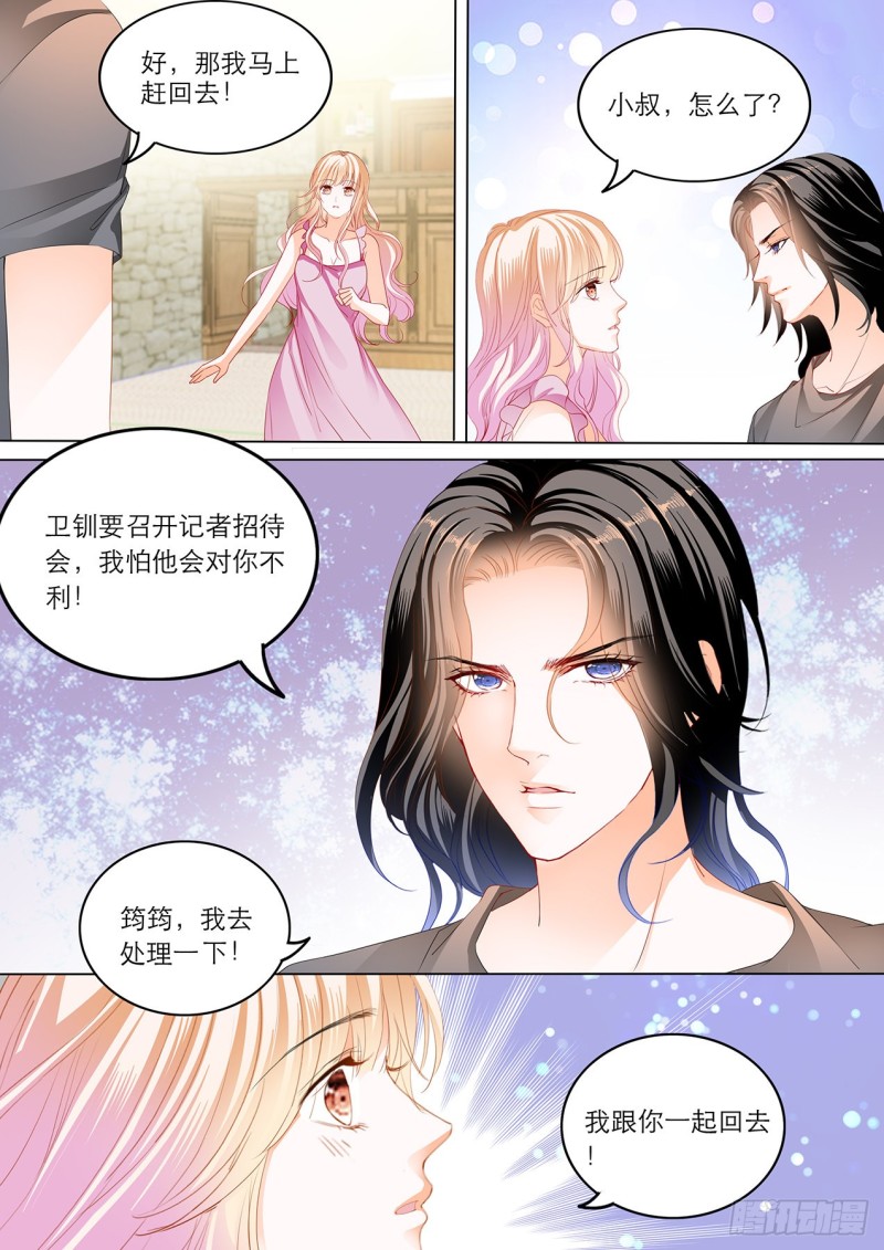 难道要中招？9