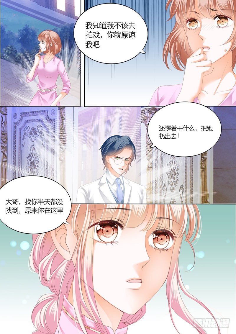 订婚宴12