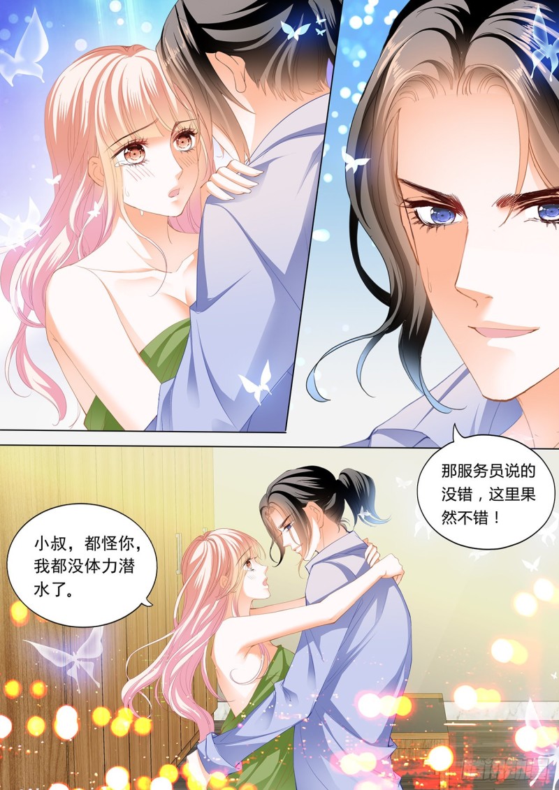 潜水中的拥吻2