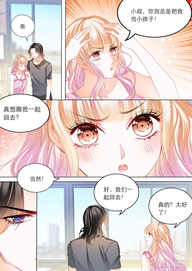 难道要中招？10