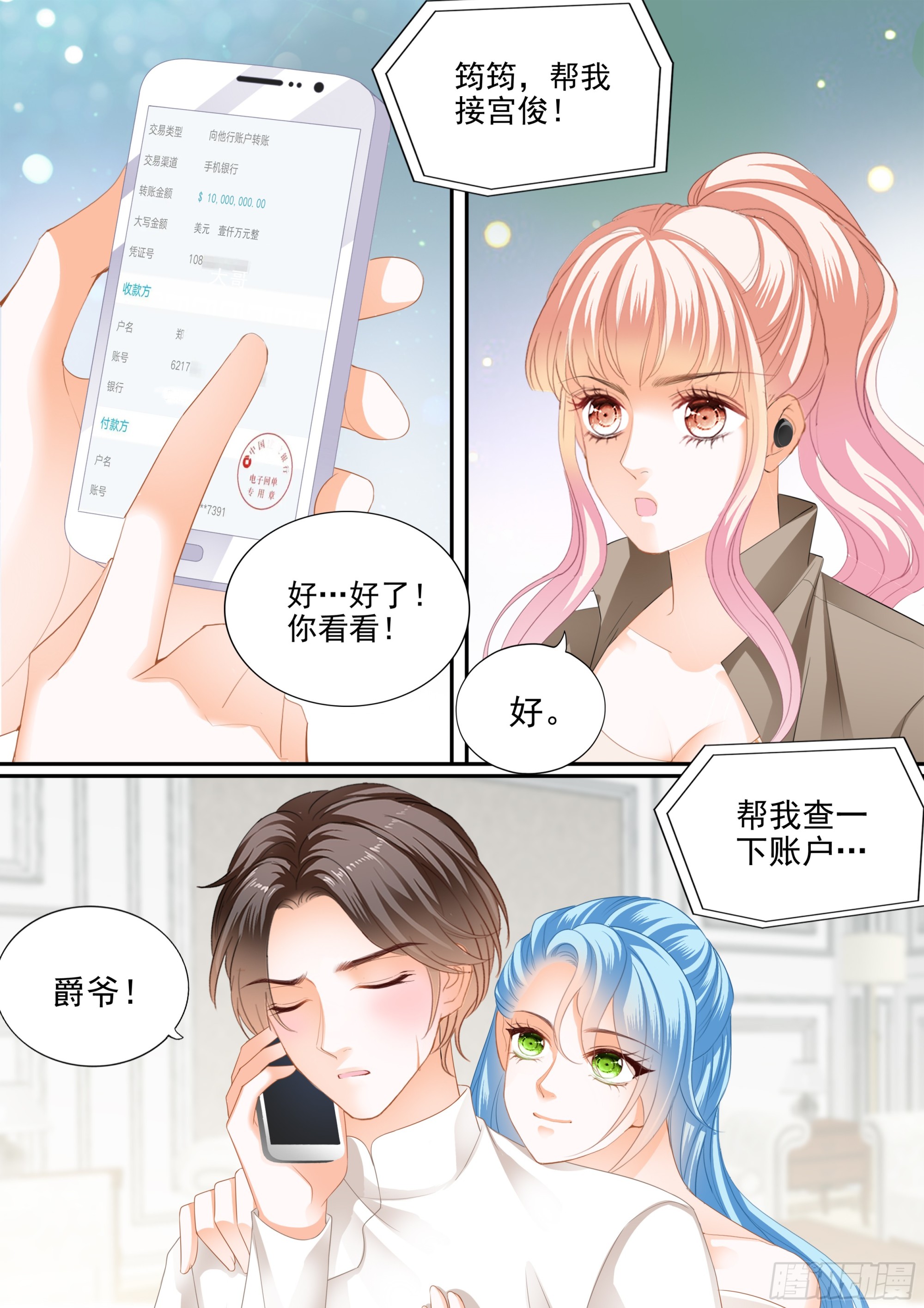 爱比任务重要7