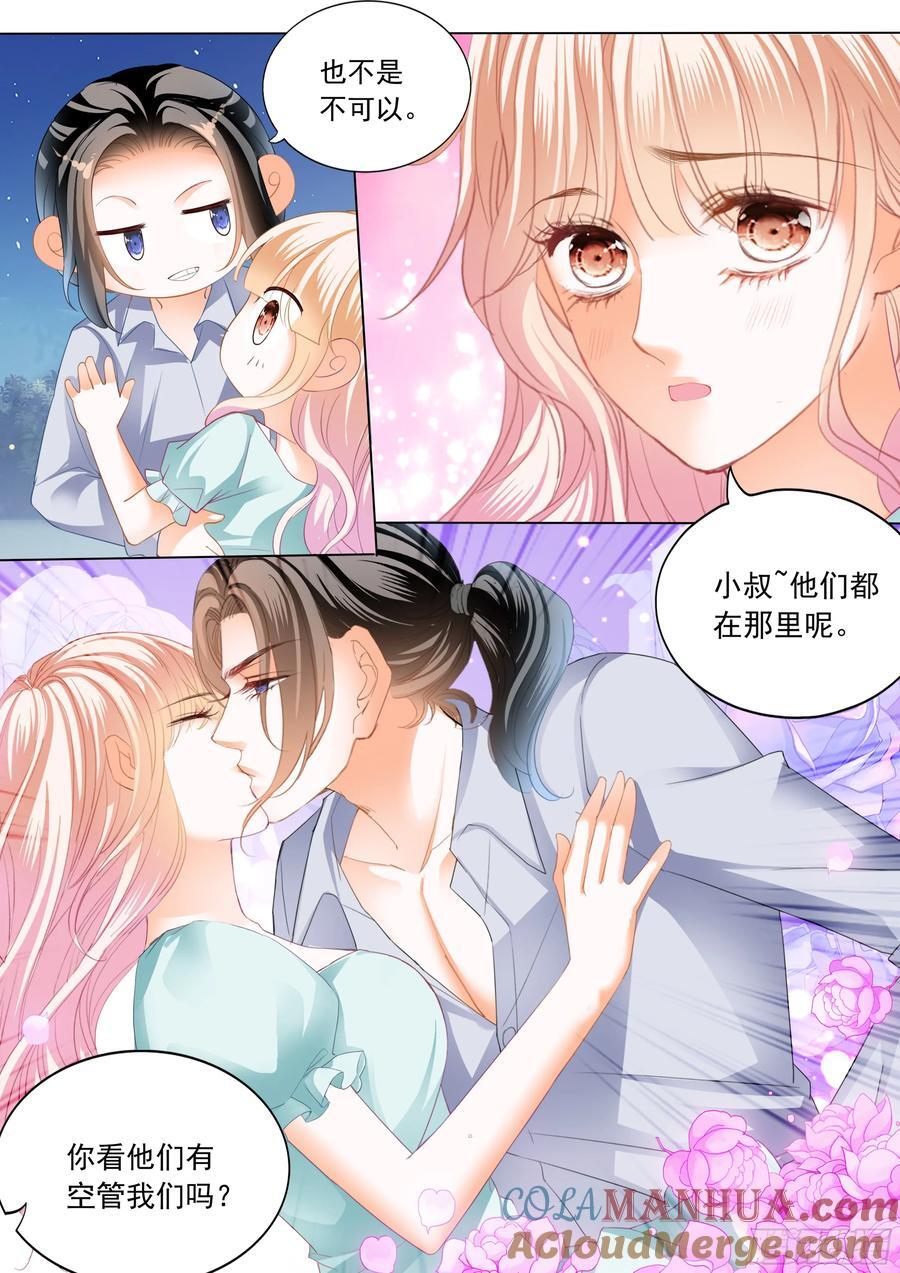偷偷摸摸的两对8