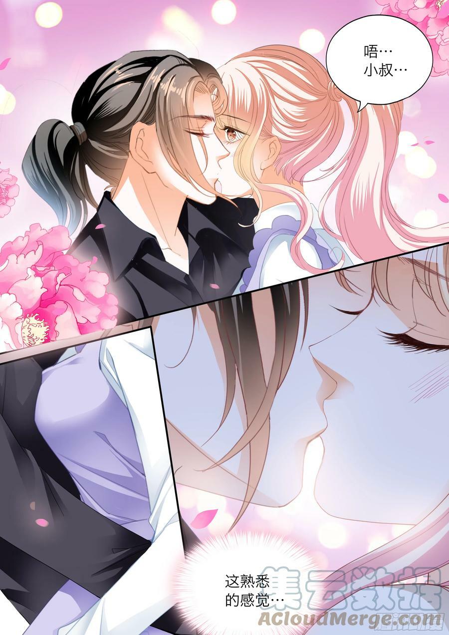 火热唤醒4