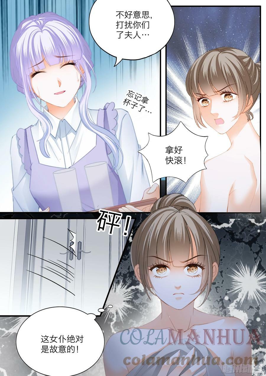 筠筠的伺机引诱10