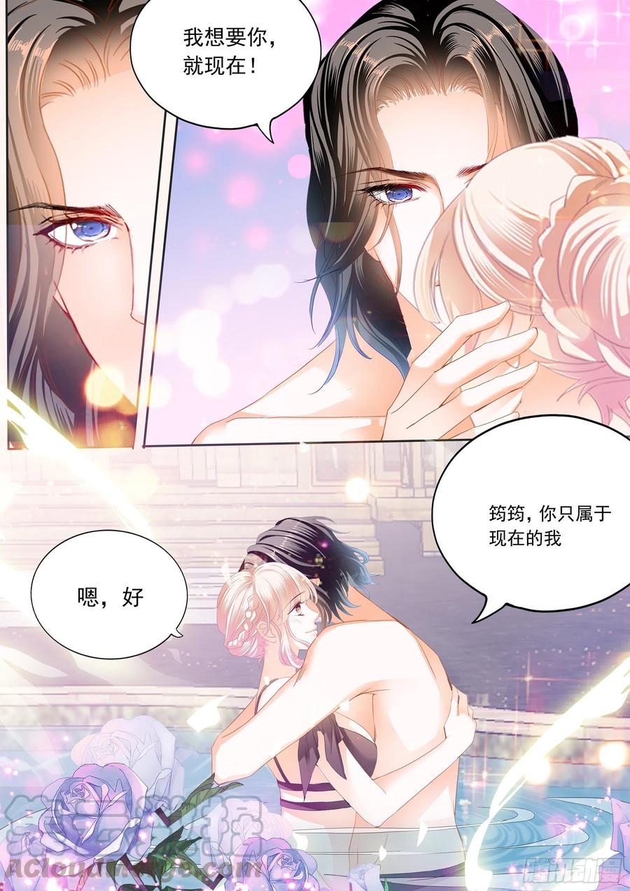 小叔回来了12