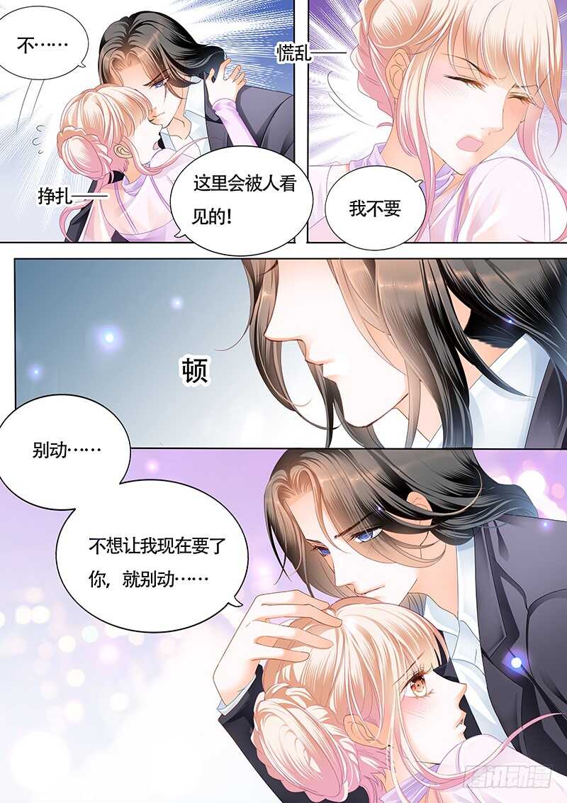 要表白了？10