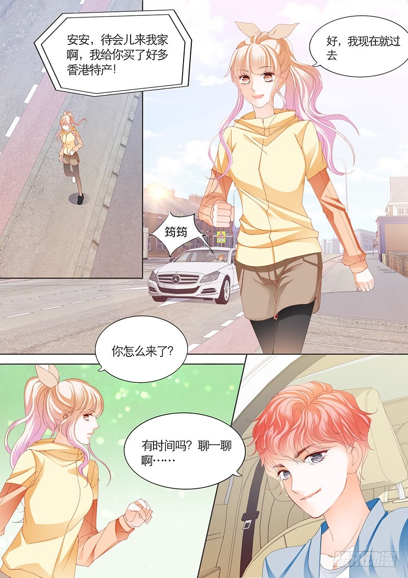 筠筠遭遇危险2