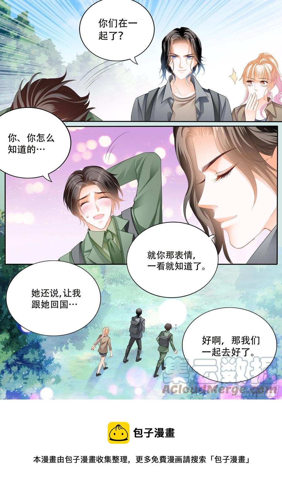 获救13