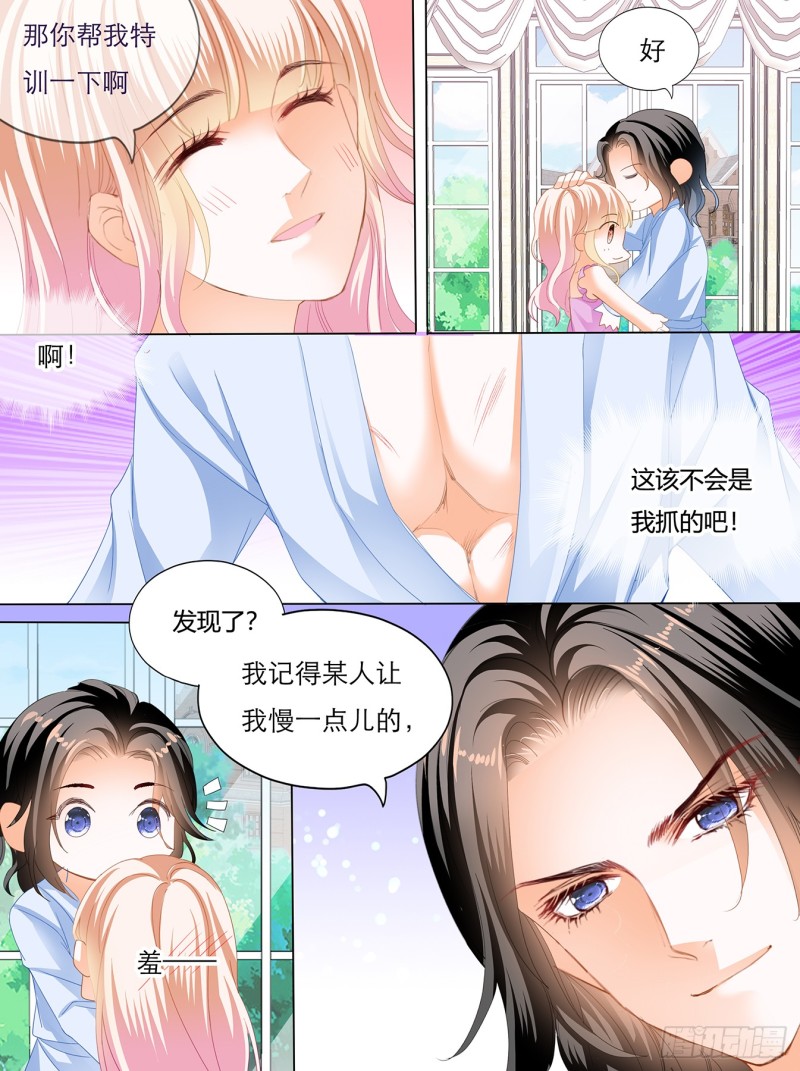 要我慢一点？10