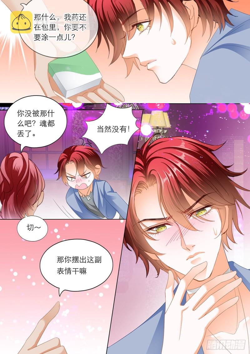 让我“检查”13