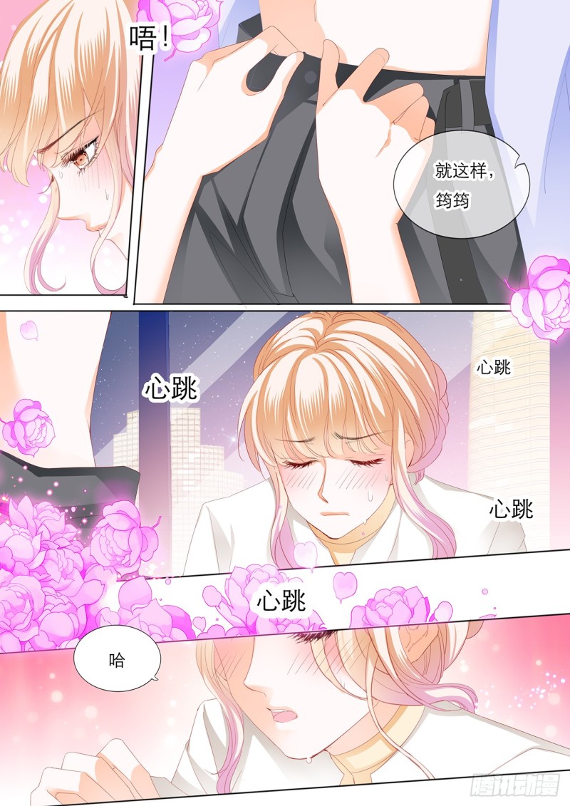 给你吃冰淇淋6