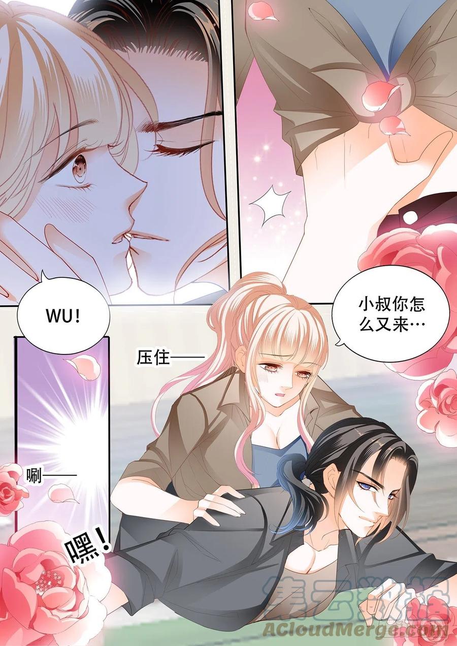 和我私奔6