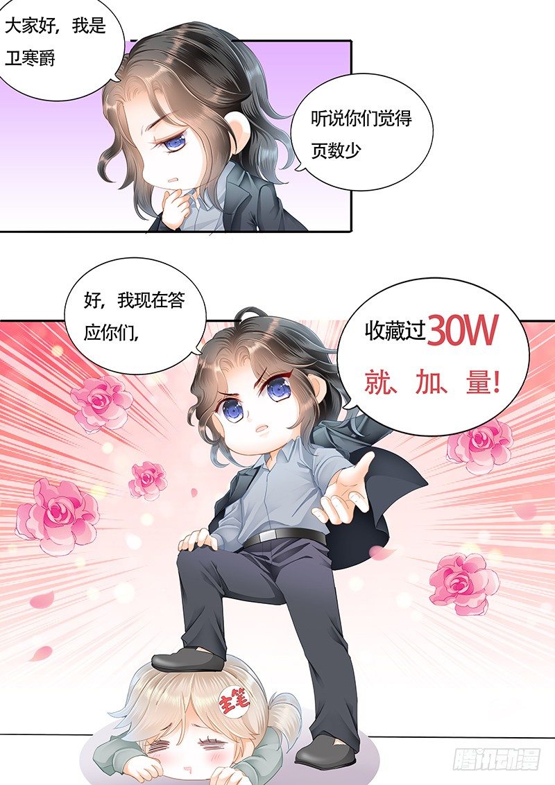 这身材……太诱惑12