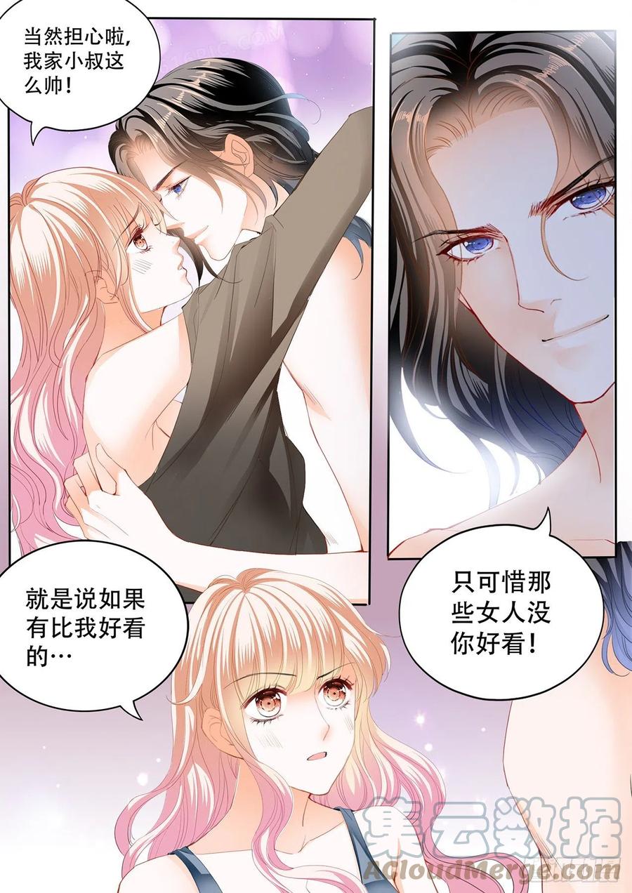 台球桌上……3