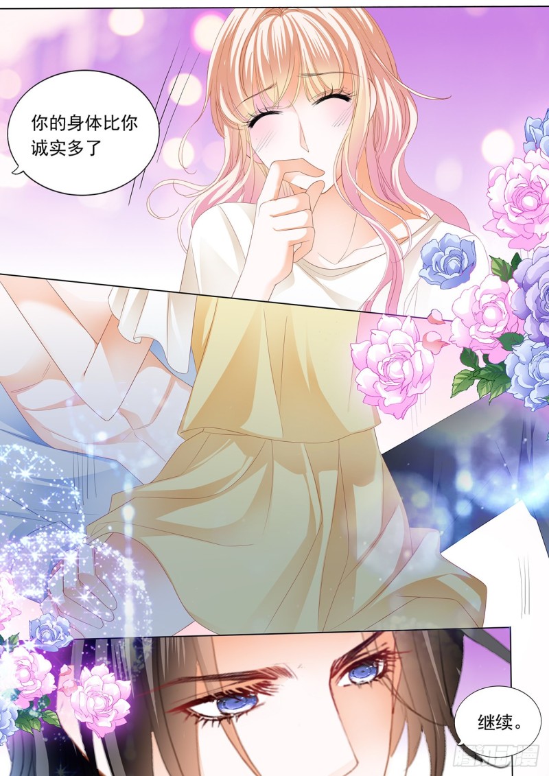 这样的筠筠你喜欢吗？10